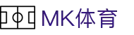 mk体育（mk.com）官方网站 - 精彩赛事尽在MK SPORTS平台